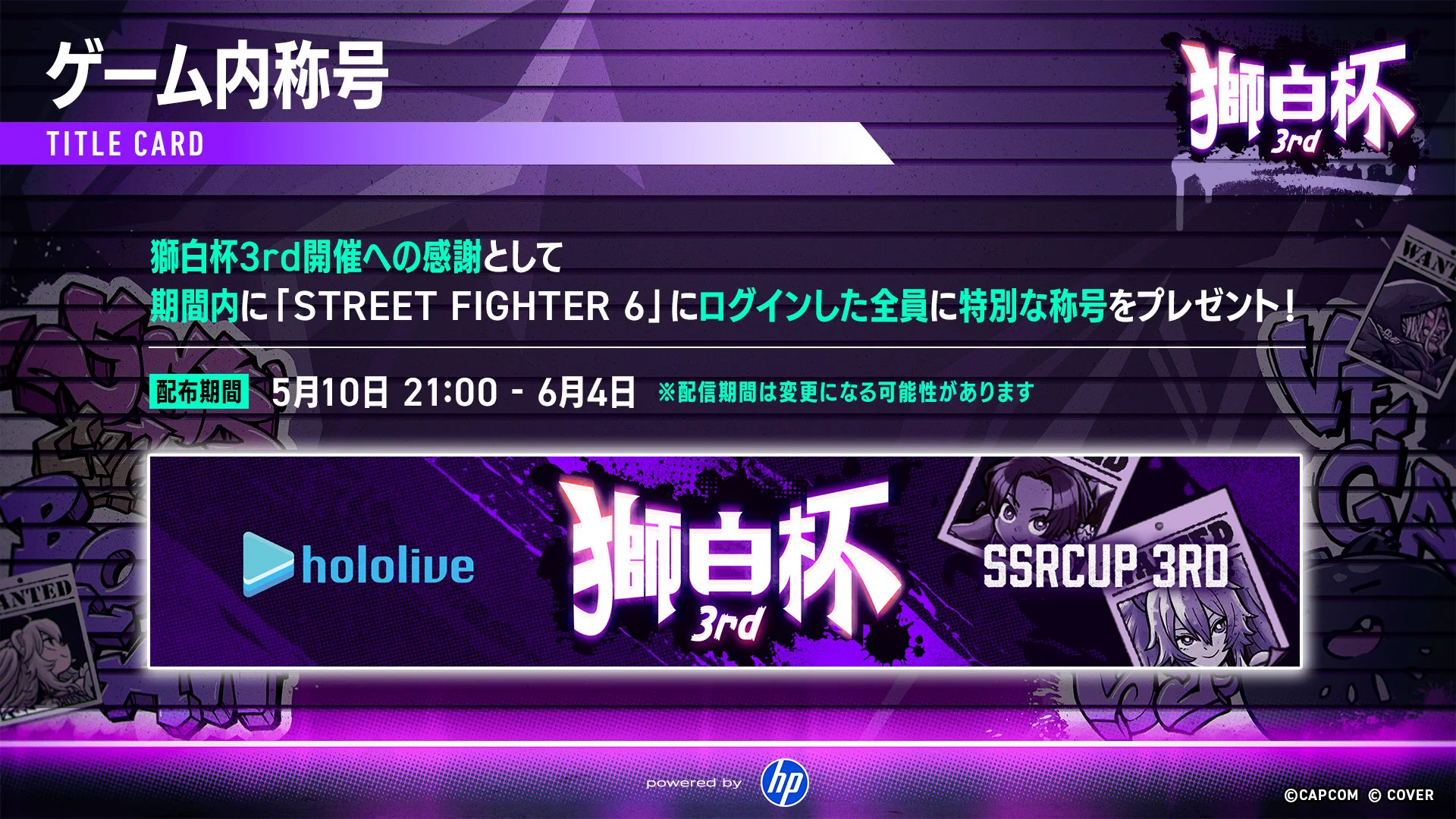 ホロライブ Reバース リバース 獅白ぼたん SNP シリアル hololive-