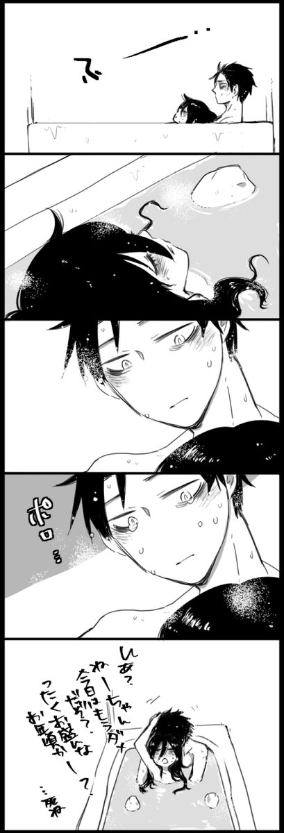 姉を渇望していた弟 