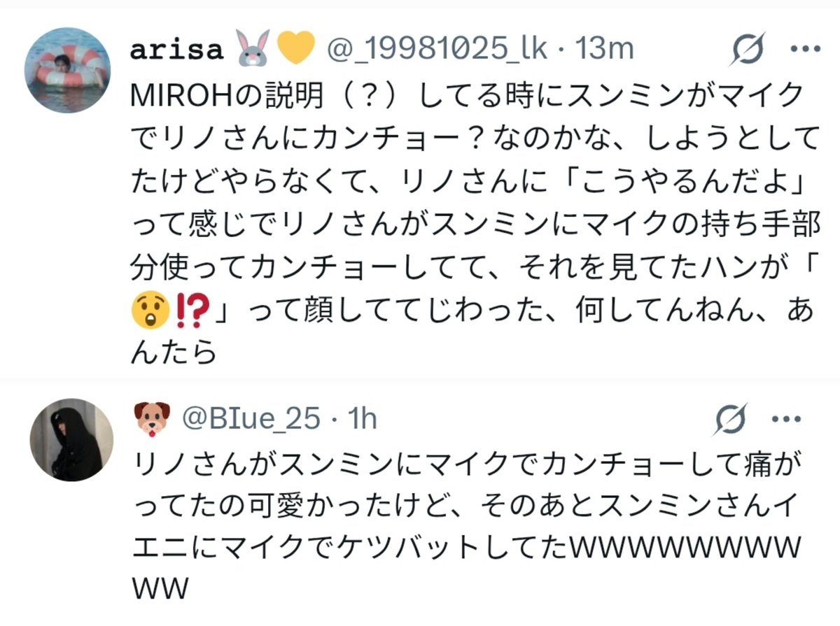 staysday6's tweet photo. during miroh seungmin pretended like he was going to stick his mic up lee know's butt but he didnt, so lee know was like "this is how you do it" and put his mic up seungmin's butt and jisung was looking at both of them like 😲⁉️ and seungmin also put his mic up jeongin's butt 😭😭😭