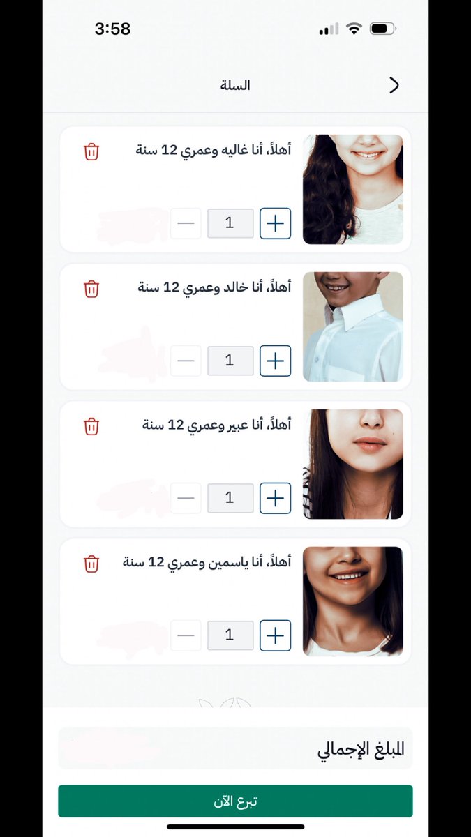 رضية القرشي tweet media