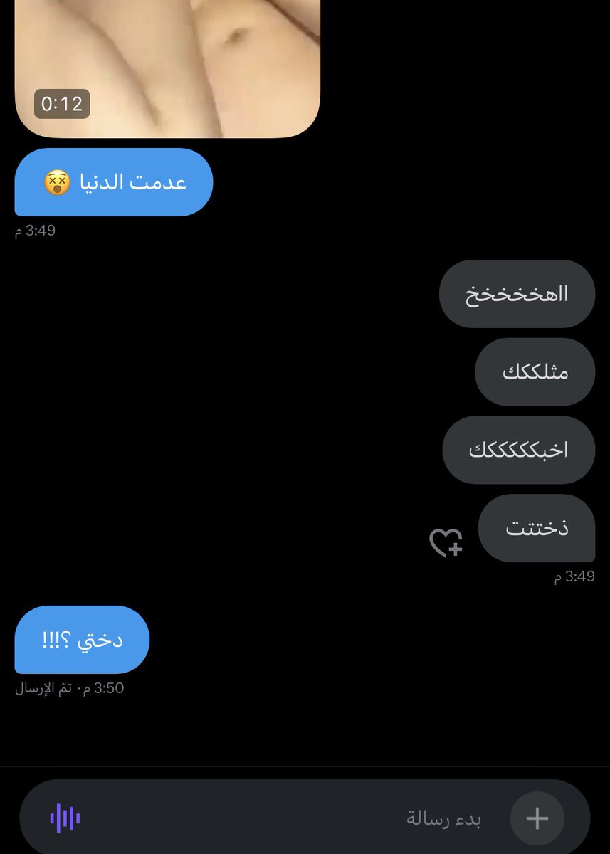 اخبك وذخت واضح انها داخت صدق 🥵🔥💦ههههههههههههههههههههههههههههههههههههههههههههههههههههههههههههههههههههههههه