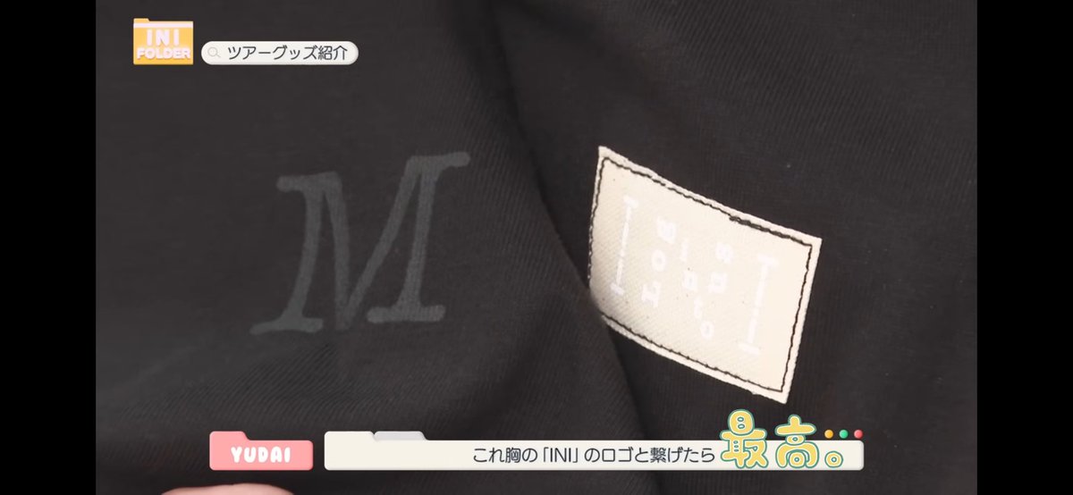 INI XQUARE ツアー 佐野雄大 心の距離Tシャツ INI XQUARE 心の距離Tシャツ 佐野雄大 プロデュース Lサイズ