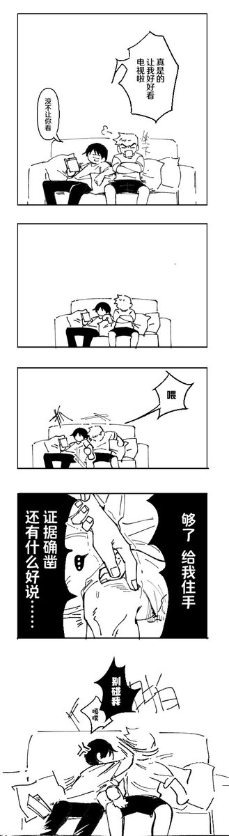 请你不要到处抠抠（？