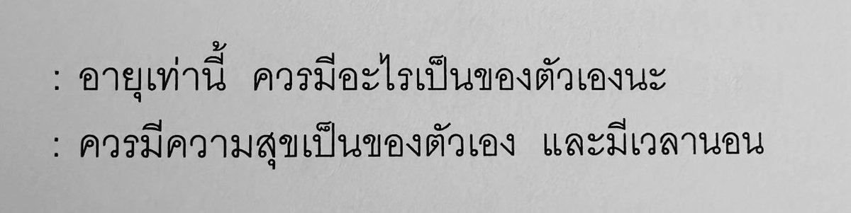 • win 🏳️‍🌈 (@i_winnn) on Twitter photo 