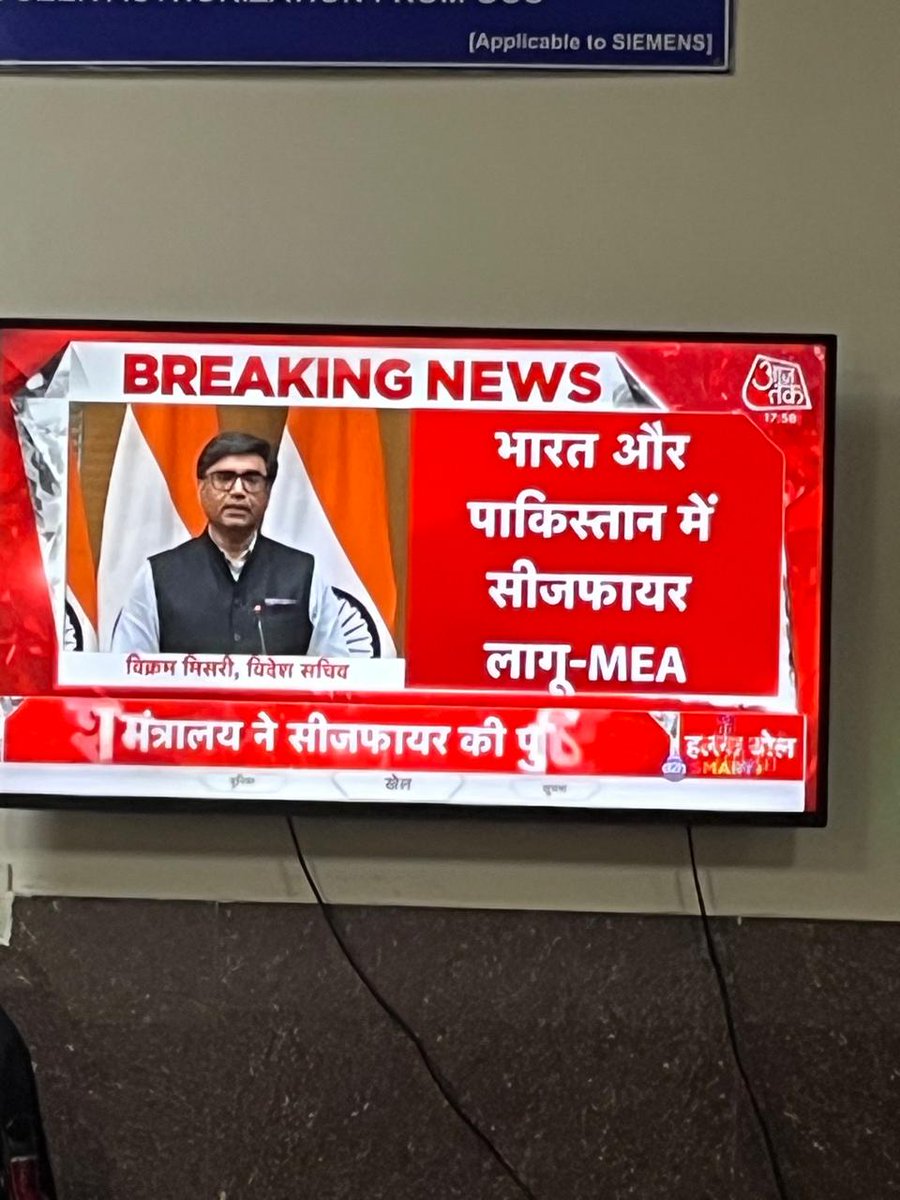 anil jaat tweet media