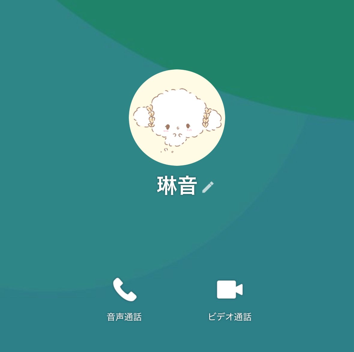 ♡ tweet media