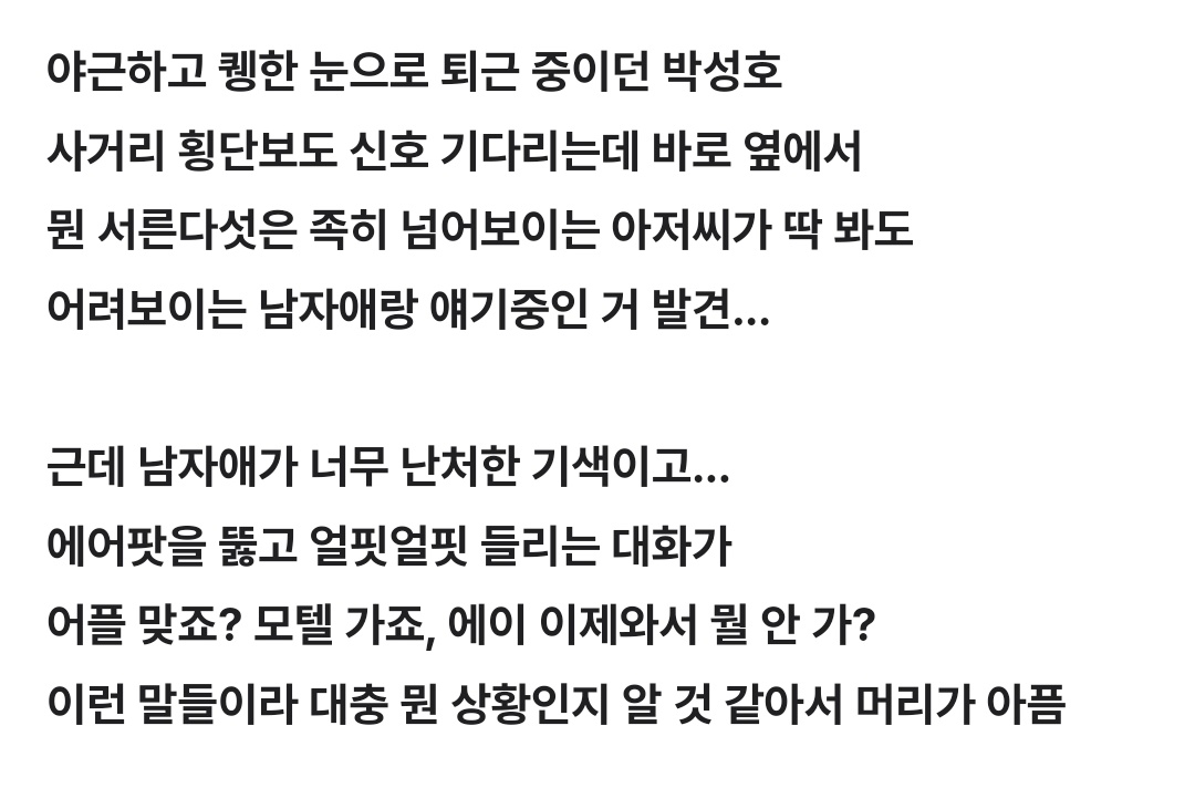 23nexty's tweet photo. 성학
ㅇㅍㅁㄴ https://t.co/rV4YlxWvKc