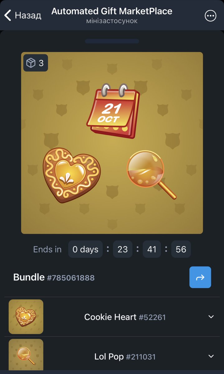 k4rpenko's tweet photo. Продаю за мінімум, хто хоче може швидко забрати 

Selling for a minimum, whoever wants can pick up quickly 
#TON https://t.co/tCUel0w6AB