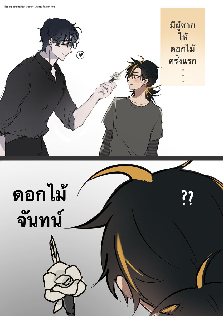 บทที่ 6 อัปแล้วจ้า แต่แอปไม่แจ้งเตือนเฉย หน๊อยยยยย5555
มาร่วมปวดหัวกับสเตฟานได้แล้ววันนี้ที่ #ยกร่างให้พี่สิง

readawrite.com/c/10a7f0de60f7…