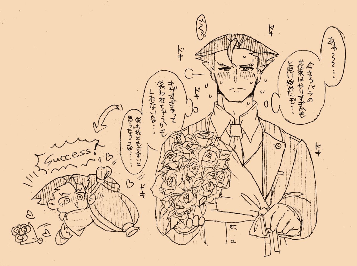 寝る前の雑落書き部 