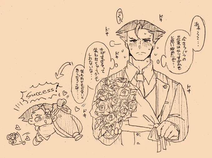 寝る前の雑落書き部 