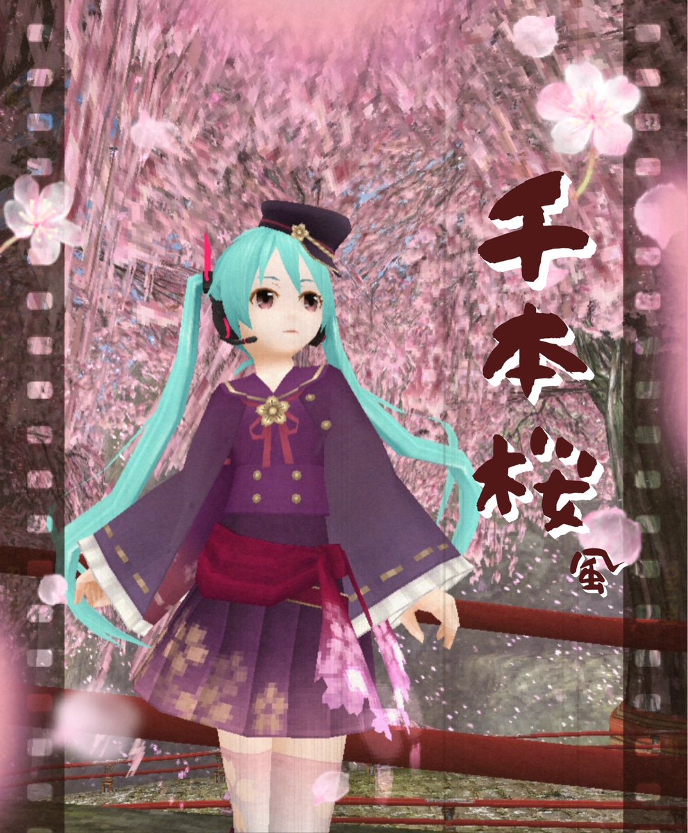 それでは聞いてください
初音ハニィの最新曲( ੭ ᐕ)🎤

ご覧の通り染色はほぼ無しです！
(こちらはAB84染め)