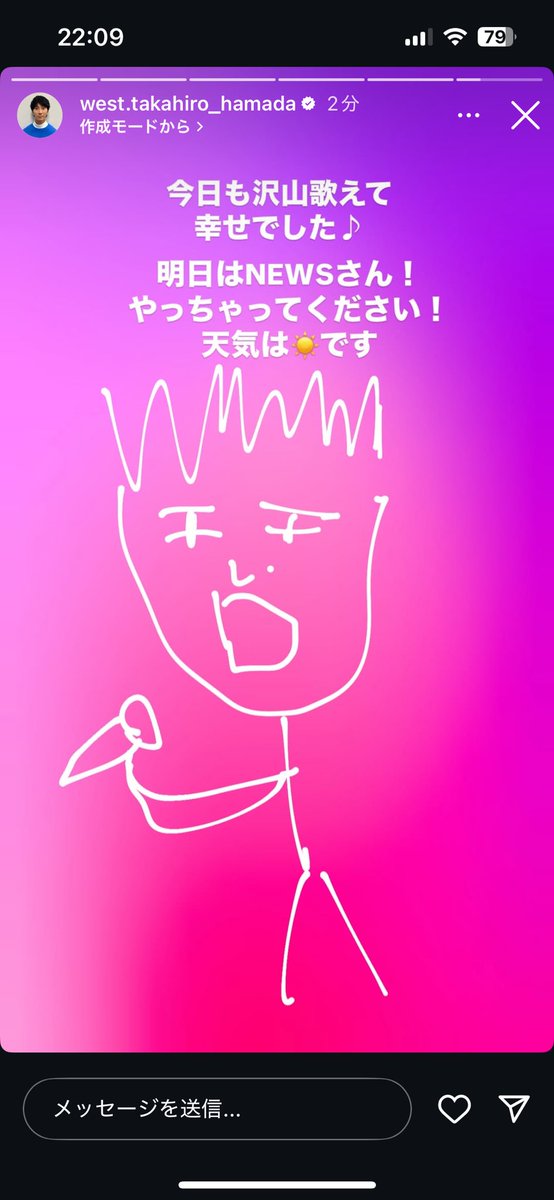 2OO3O915's tweet photo. はまちゃん🥺🫶🏻 https://t.co/6uOfX2WurM