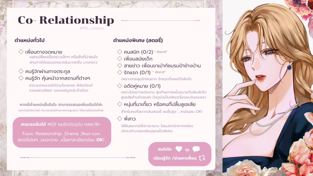 Lucelia (กลับมาแล้ว!) tweet media