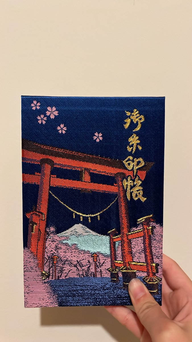 これから御朱印巡りします⛩
御朱印集めてるって人いますか！おすすめの場所とか知りたい！