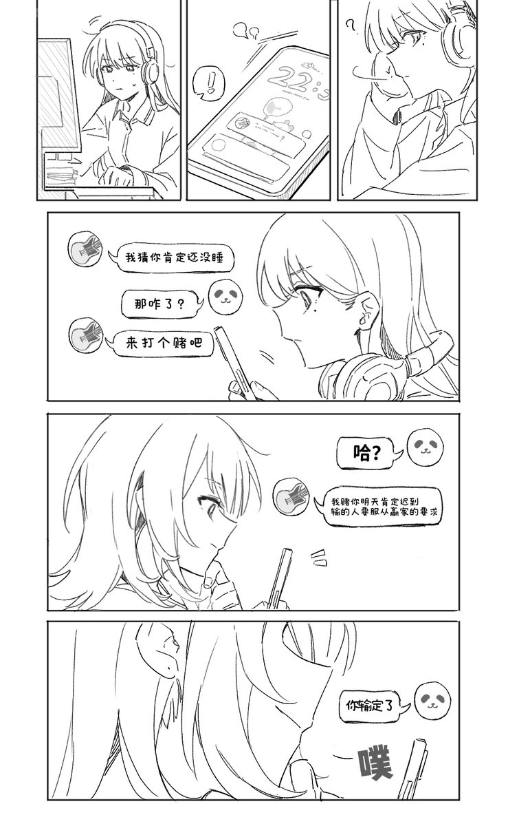 xuansanming's tweet photo. #うみたき https://t.co/0jsvL5BlC3
