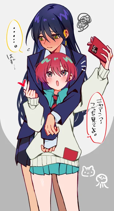 マチュニャアン… 