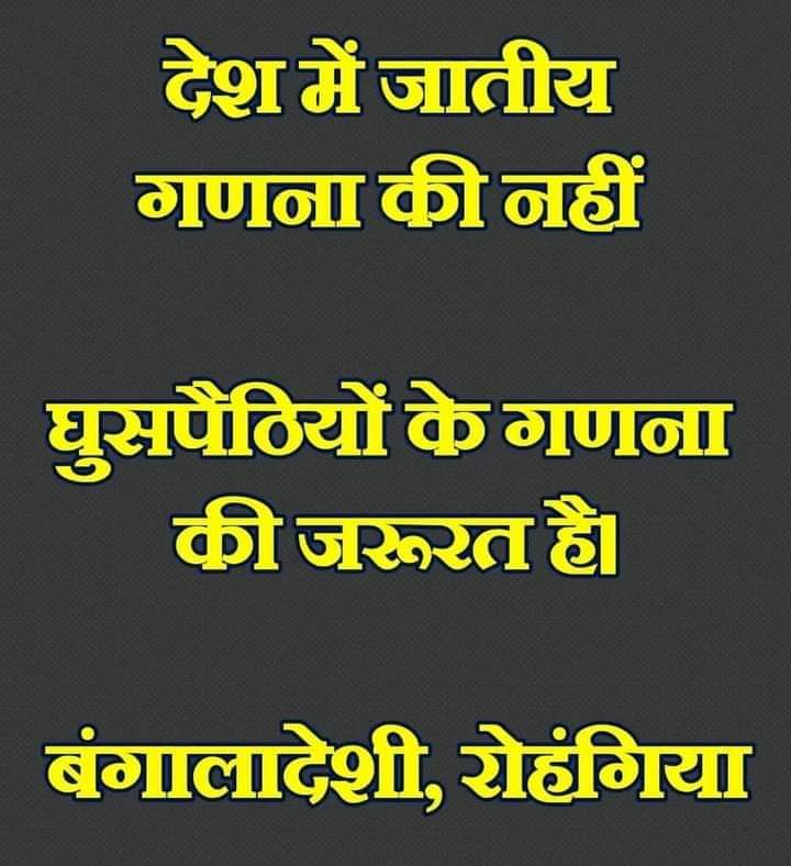 Navneet Rana 🇮🇳 ᴾᵃʳᵒᵈʸ tweet media