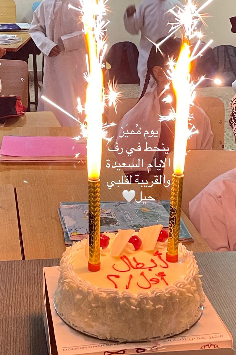 Tt3aif's tweet photo. من أجمل أيام الأسبوع ..يوم الأربعاء ٢٠٢٥/٥/٧
يوم لا يُنسى امتلأ بالفرح والذكريات الجميلة✨ https://t.co/KkdBYWttlK