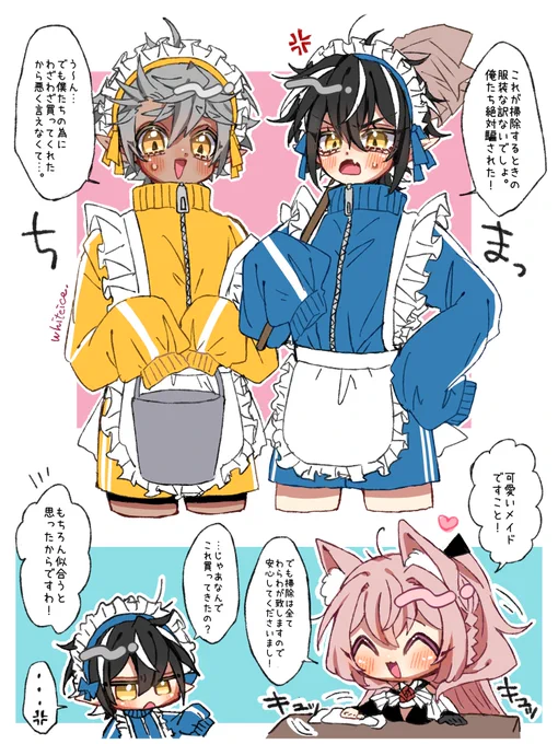 メイドの日なので 
