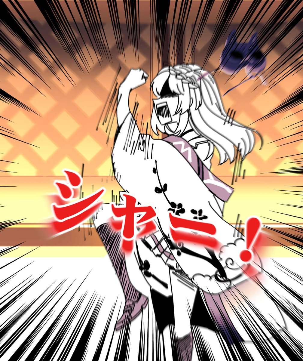お正月 