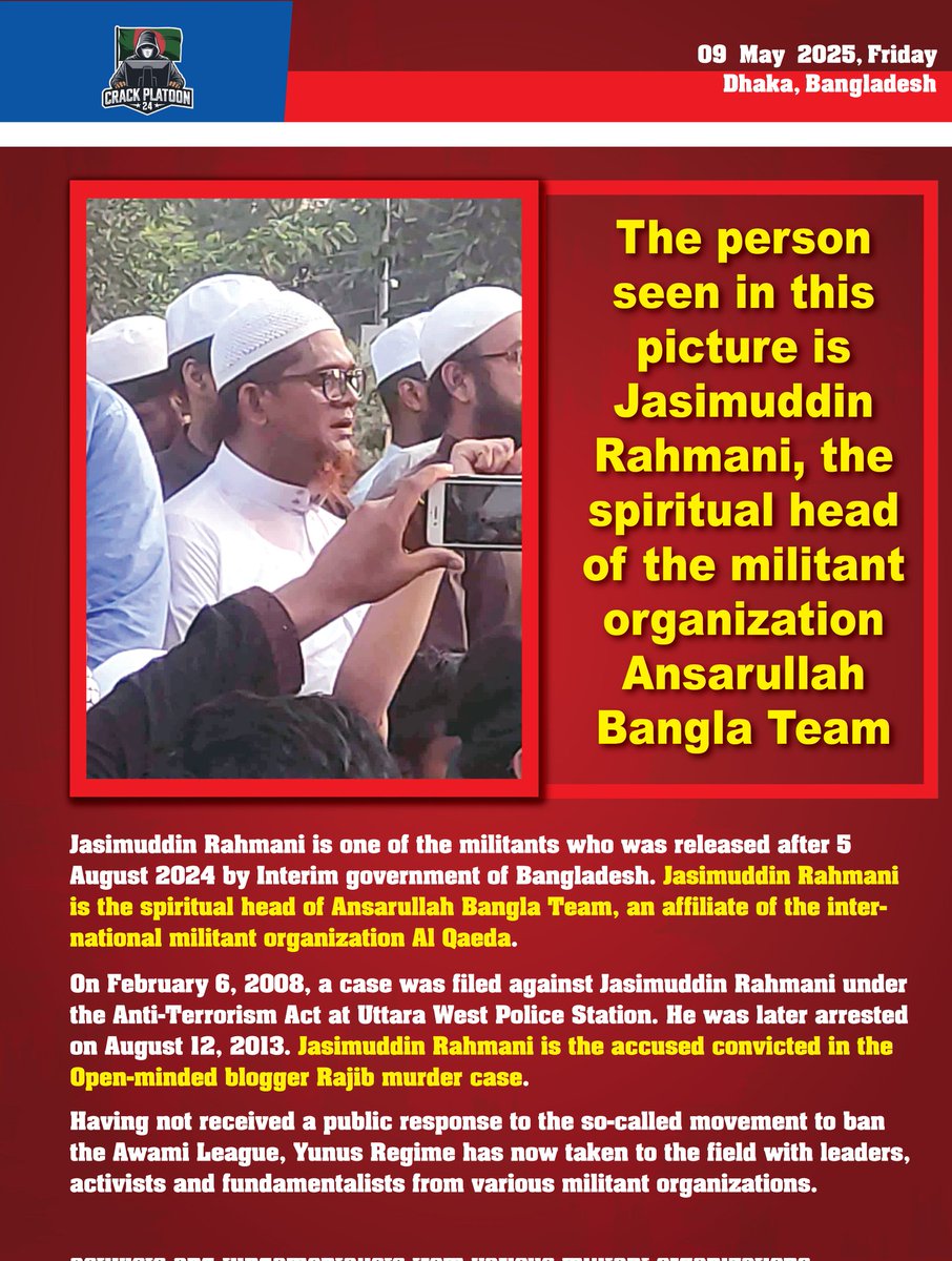 Is Bangladesh becoming a breeding ground for #militants??

#Jasimuddin Rahmani is one of the militants who was released after 5 August 2024 by #Interim government of Bangladesh. Jasimuddin Rahmani is the spiritual head of #Ansarullah Bangla Team, an affiliate of the international