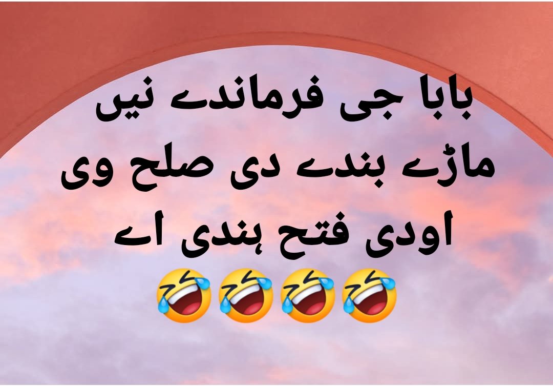 #PakistanIndiaCeasefire