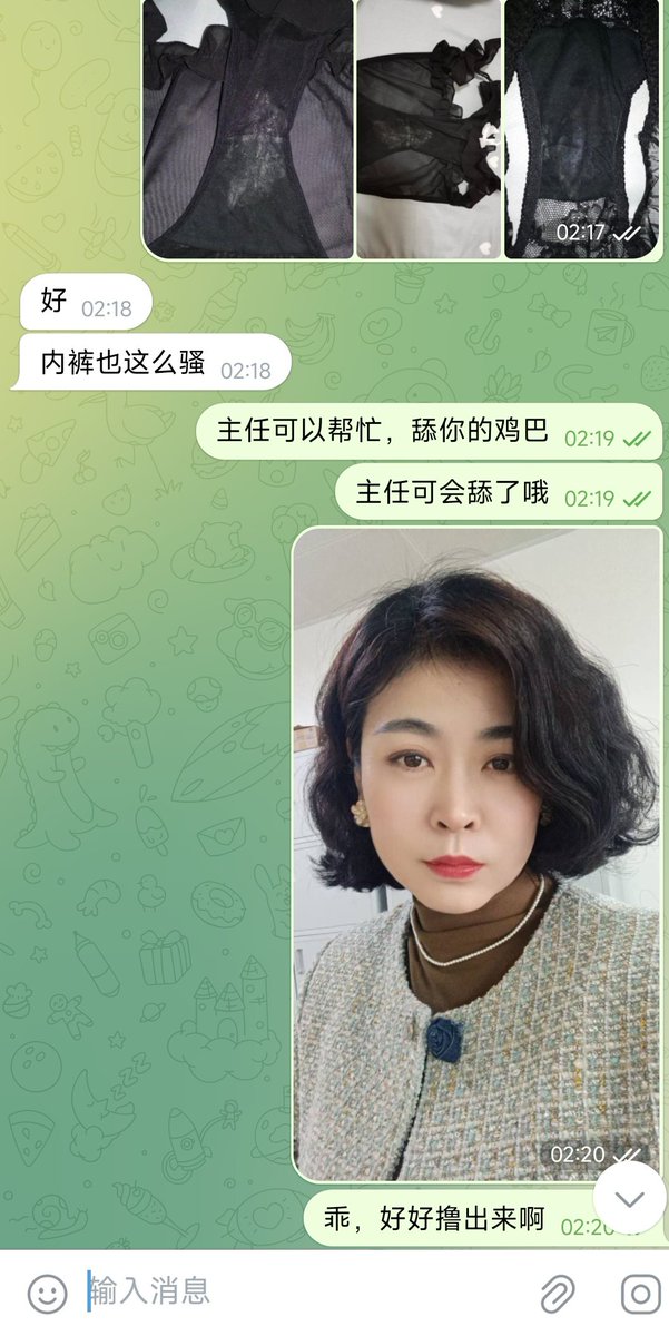 男喘专业户 tweet media