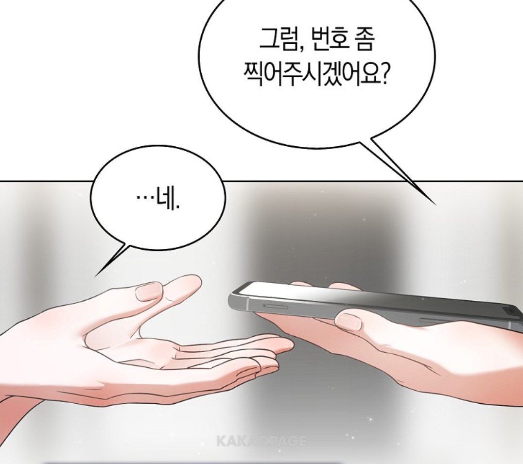 아니 청려오빠 손 너무커서 나 지금 얼굴새빨개짐 두손 공손 박문대보다 손이 거대하세요 청려오라버니