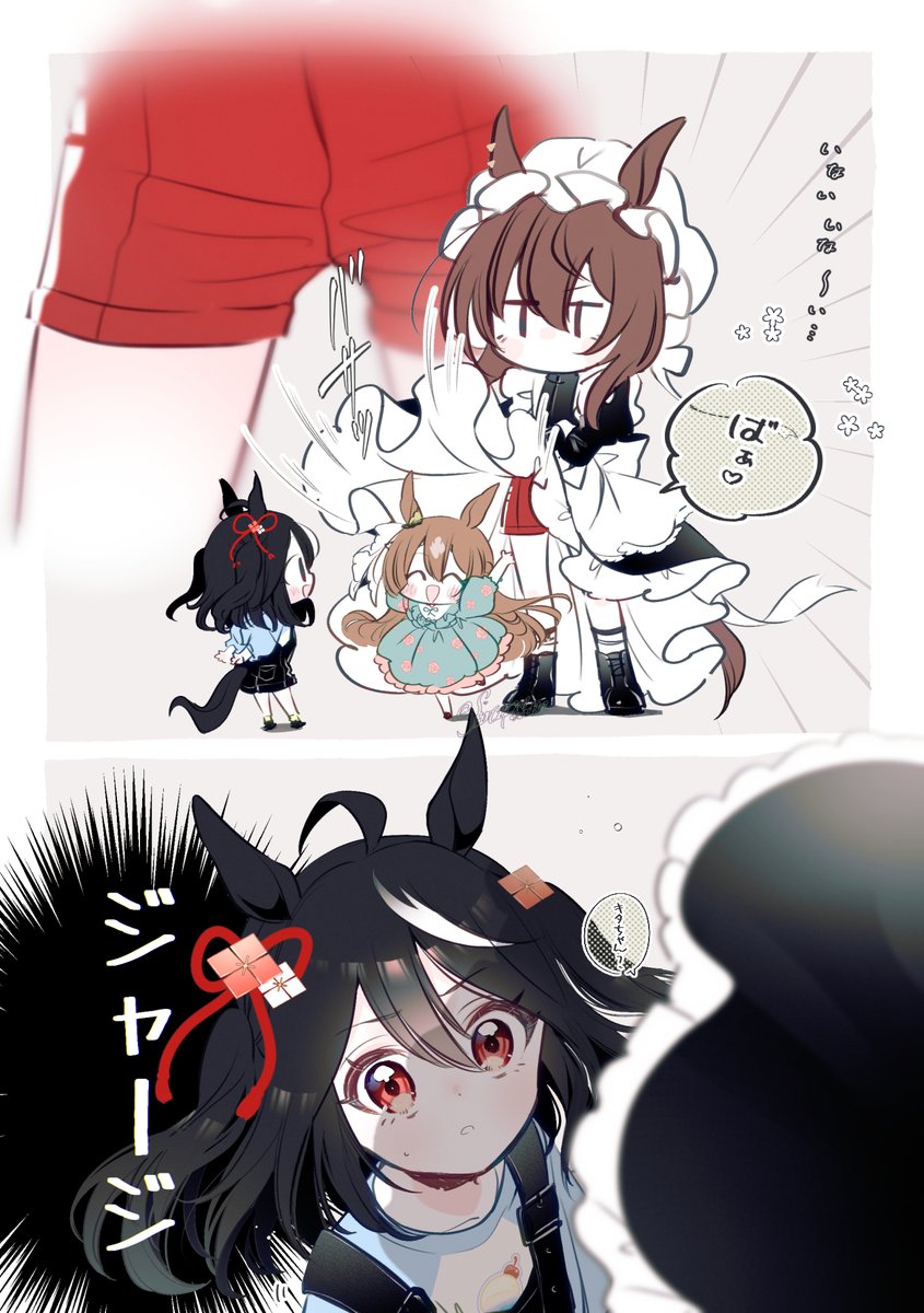 嘘は言ってない？