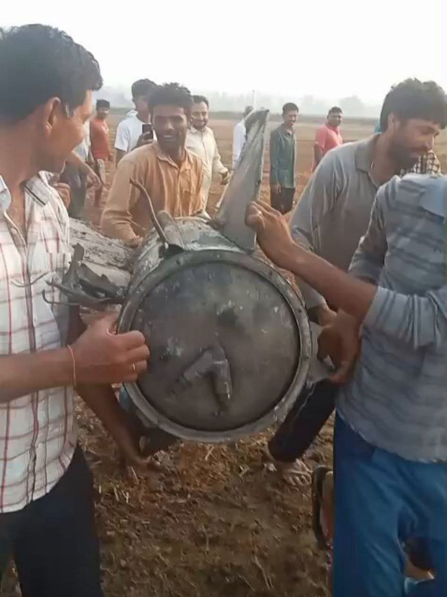 पाकिस्तान के मिसाइल को हमारे देश के छोरे  कान पकड़ के गाँव ले जा रहे है ..😂😂

हरियाणा के सिरसा में गिरे मिसाइल के टुकड़ों को हमारे छोरे खेत से उठाकर ले आए !!

एक व्यक्ति कह रहा– "इसे बेच बाच दो"

इनके चेहरों की खुशी देखिए 😍