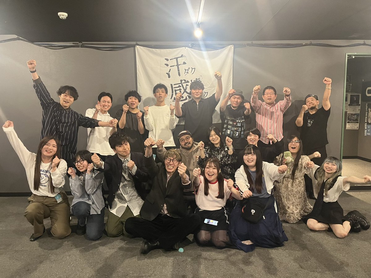 GekkoGreen_'s tweet photo. 【GREEN GREEN セットリスト】

GREEN GREEN presents「銀音祭2025」

2025/5/10(土)札幌 PLANT

01. 蛮勇根性
02. 考えすぎても始まんねぇ
03. 素のままで
04. はじまりの光
05. 笑おうよ
06. ヤレンソラン
〜アンコール〜
07. それでも生きる道はあるさ

#GREENGREEN
#月光グリーン
#銀音祭2025 https://t.co/R7LCJykzqt