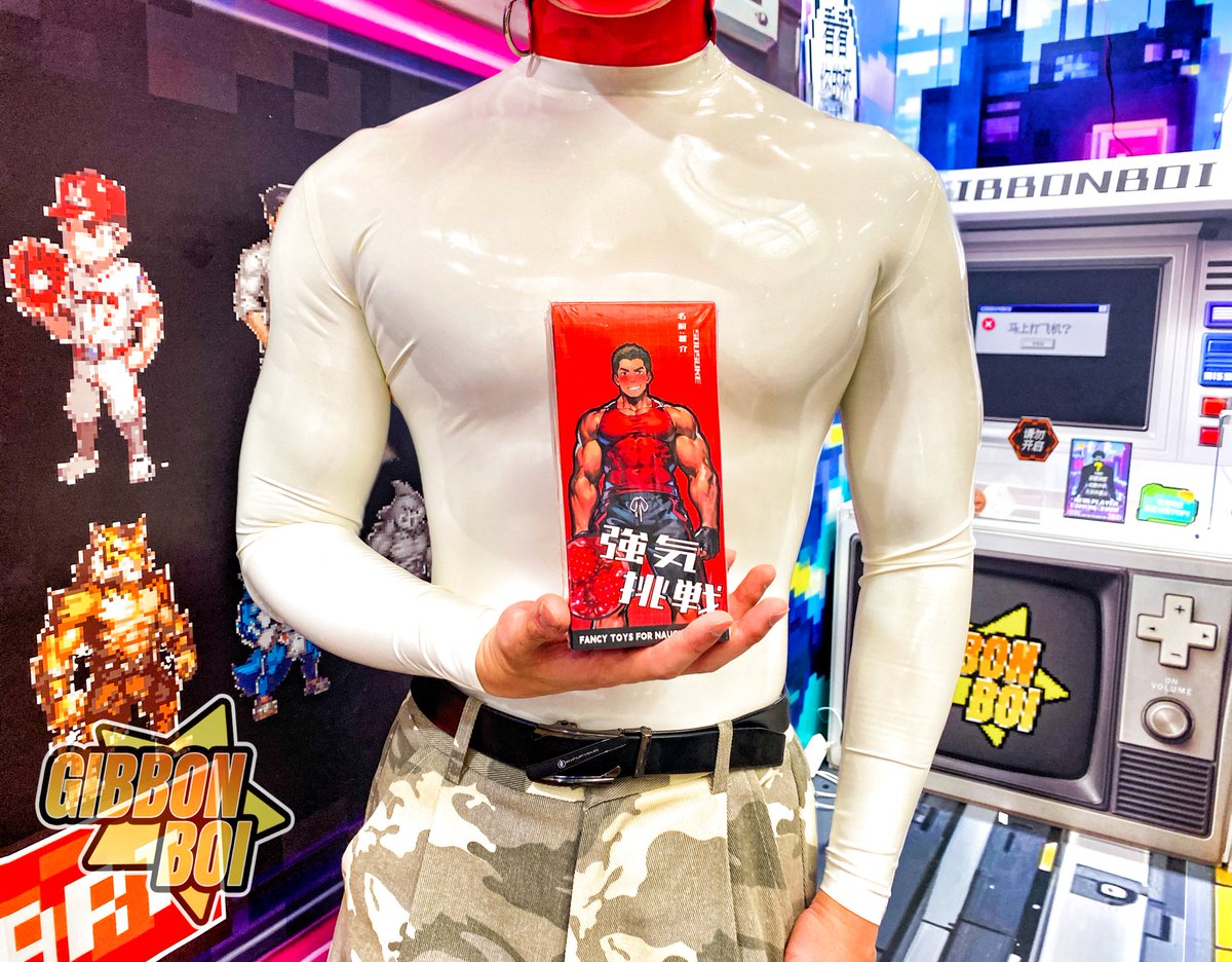 展会补档，感谢@GibbonBoi_store 赠送的精美玩具！