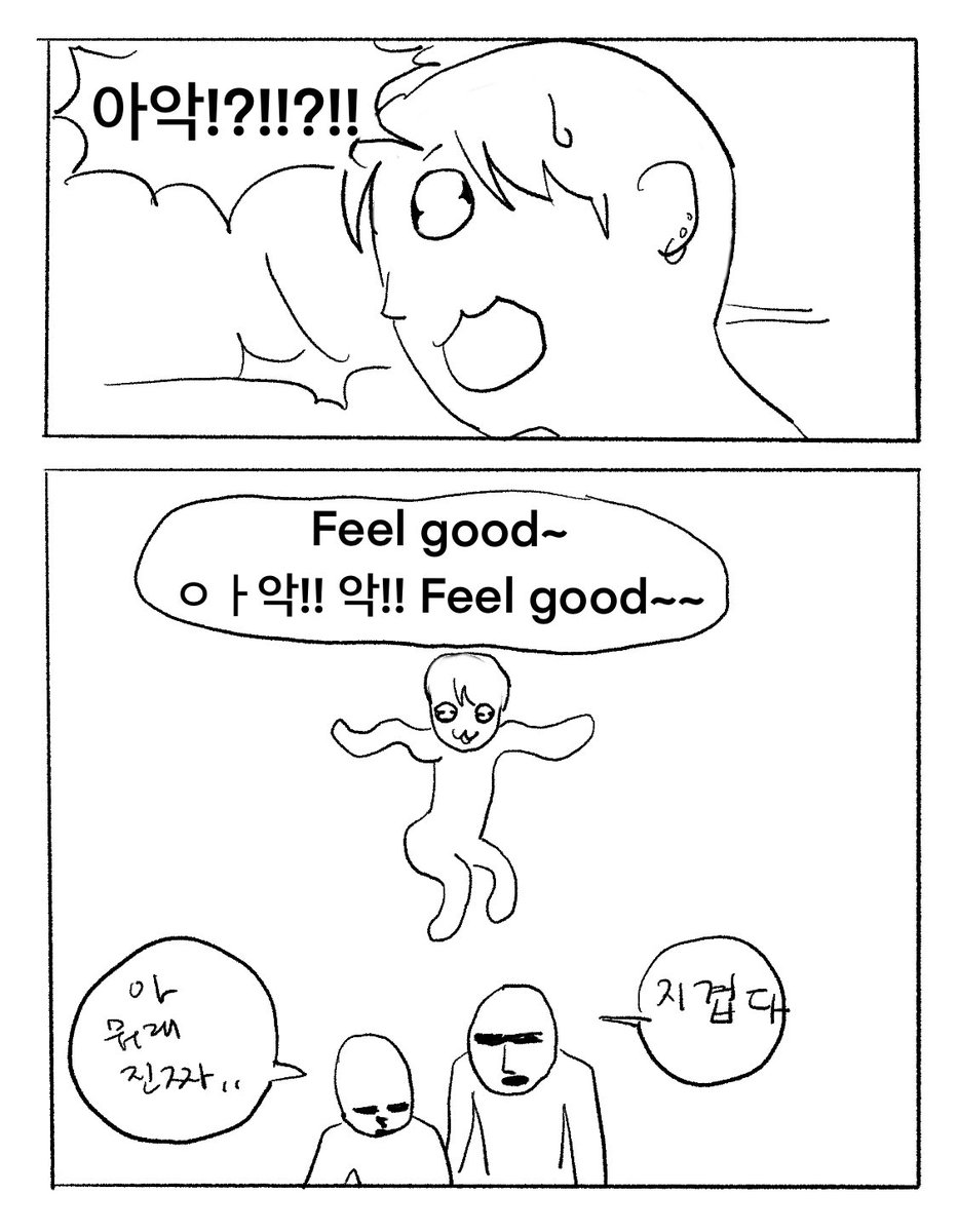 짤트레