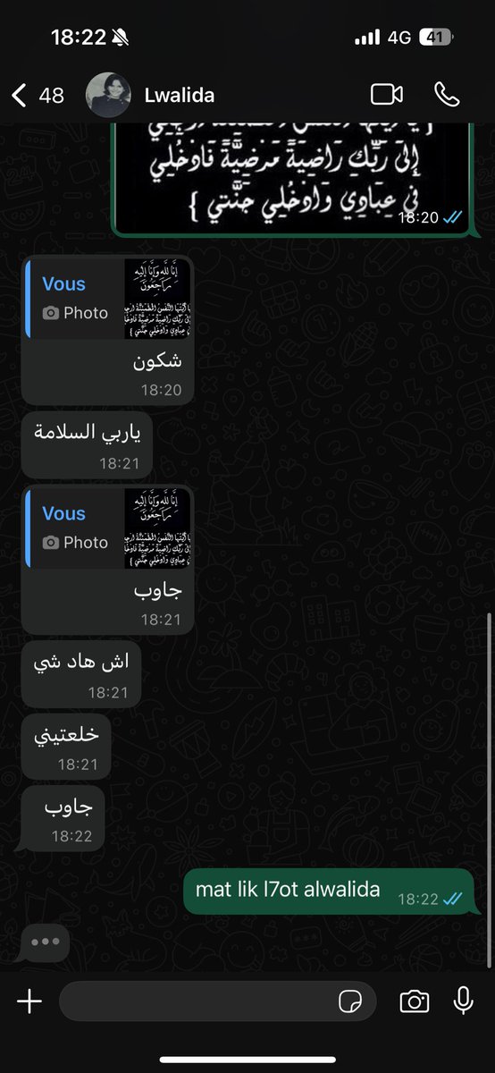 ItsBanto's tweet image. dakhl mea 12 lgit lmsemmen flghda