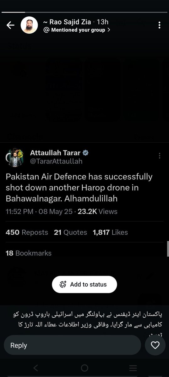 Abid bhatti tweet media