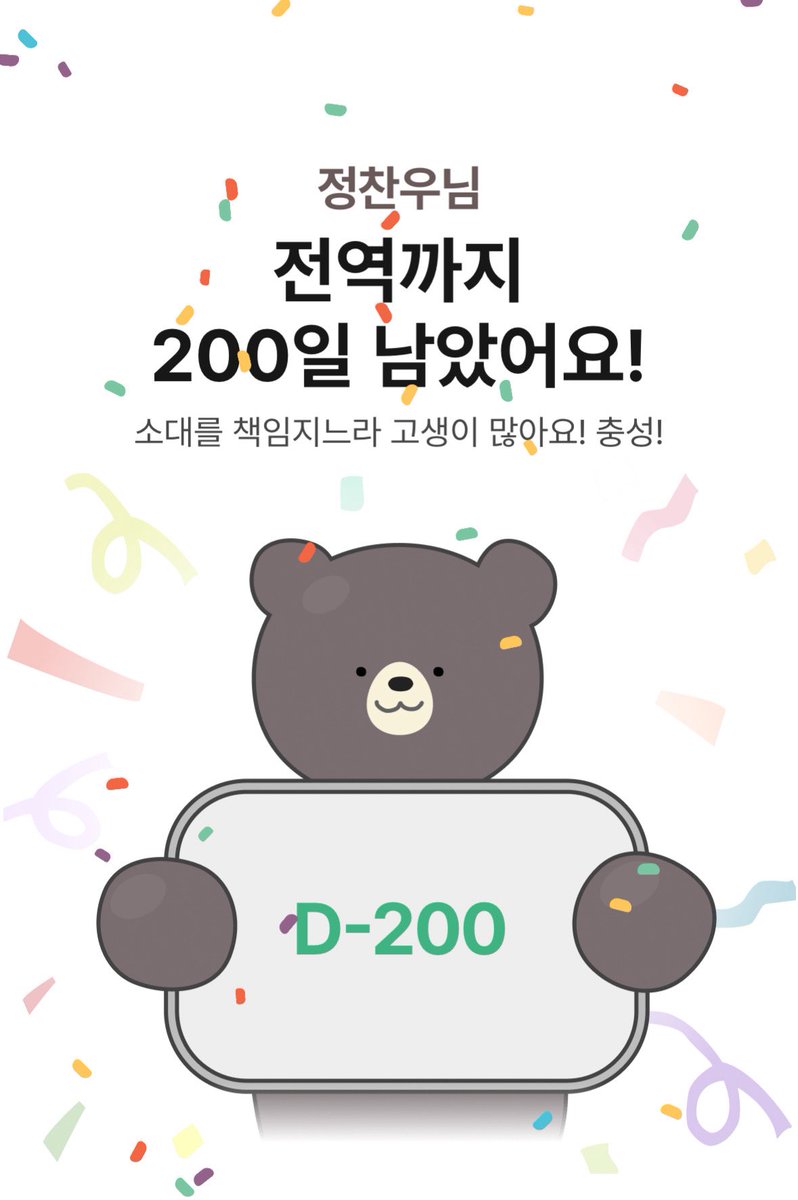 D-200
