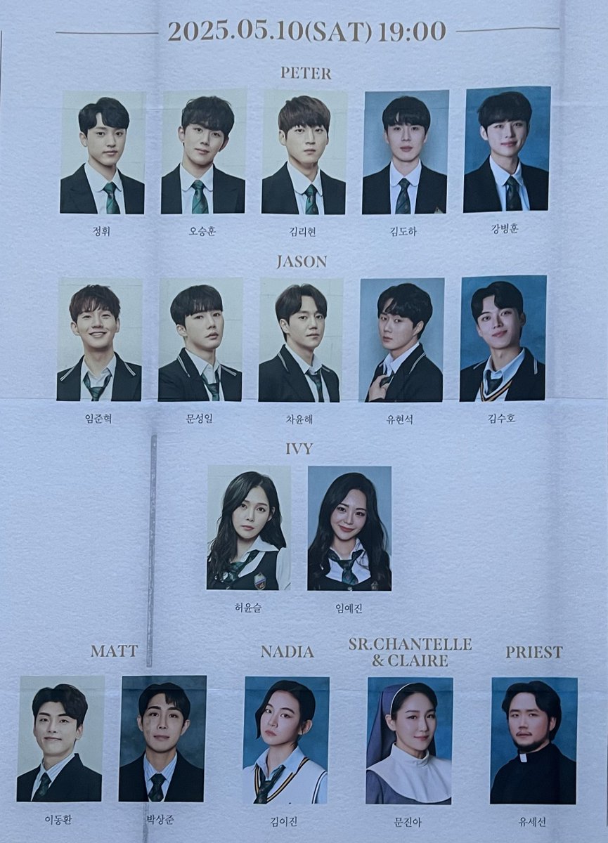 mandoo0_o's tweet photo. 250510 베어 더 뮤지컬 10주년 기념 콘서트💜

하 너무 재밌네.. https://t.co/KnIoWartXd