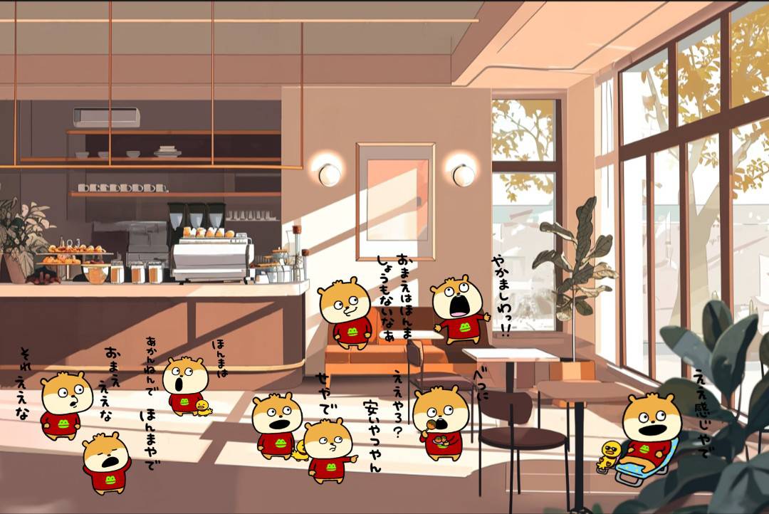 関西で日常繰り広げられている風景

#にしむらゆうじ
#関西出身のこねずみ
#AIPICT