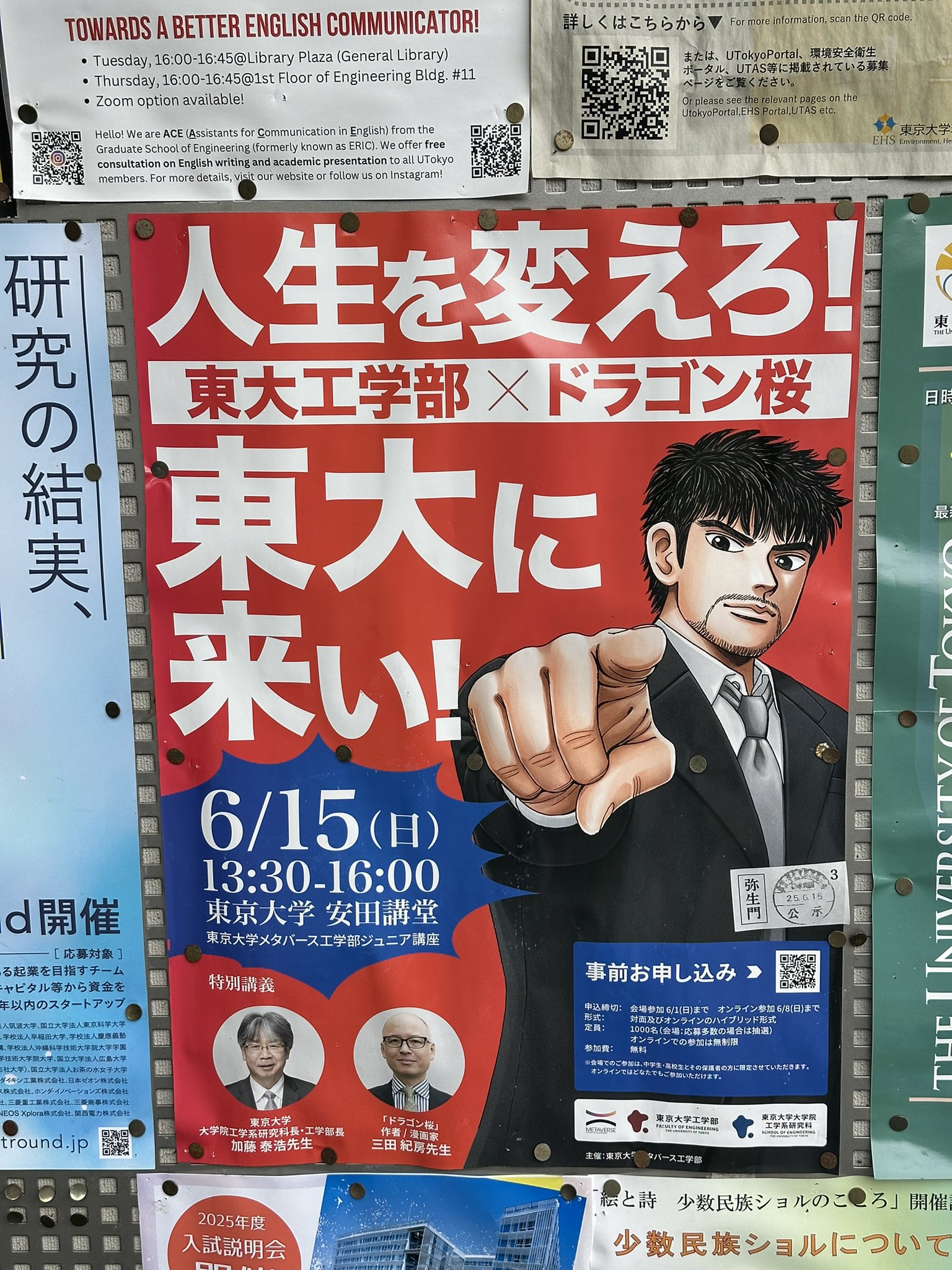 Masaki Oshikawa (押川 正毅) (@MasakiOshikawa) / X
