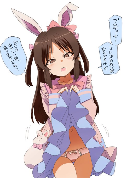 兎ありすかわいいいいいいい!!!!!!!!!!!! 