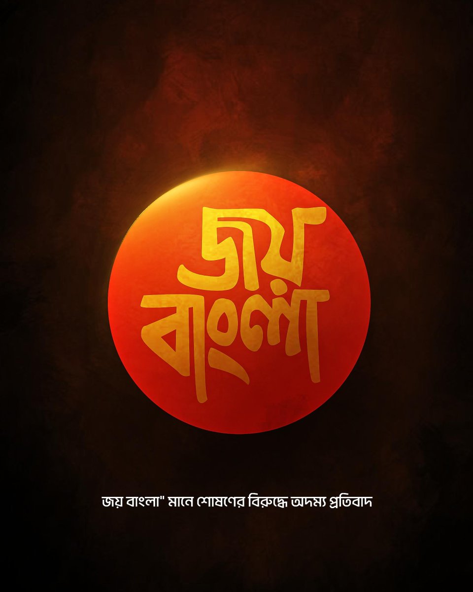 Bangladesh Awami League tweet media