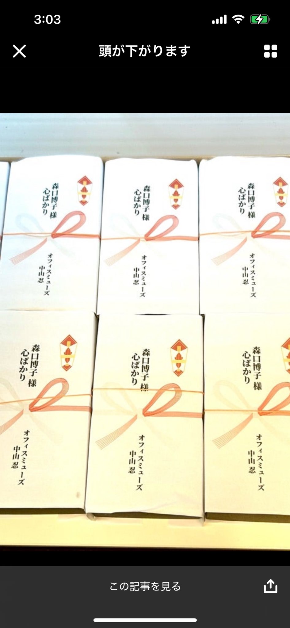 EP レコード　まとめ売り　22枚　おニャンコクラブ　中山美穂　森川美穂 2025年最新】森川美穂レコードの人気アイテム - メルカリ