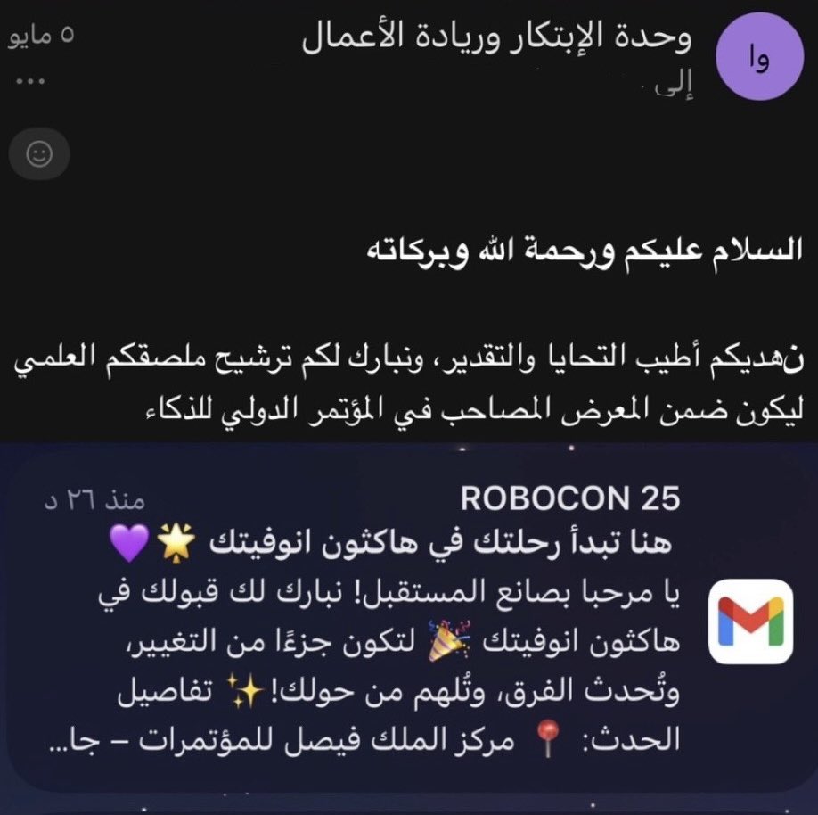نهاية أسبوع مختلفة 👏🏻
عرضت الملصق العلمي لمشروع ميسورا في المؤتمر الدولي للذكاء الاصطناعي بجامعة جدة،
وبنفس الوقت طوّرنا فكرة المشروع في هاكاثون Innovatech بجامعة الملك عبدالعزيز.
أيام متعبة، لكن ممتعة 💜

 #Robocon2025 | #ملتقى_صناع_المستقبل 
#مؤتمر_الذكاء_الاصطناعي_2025_UJ