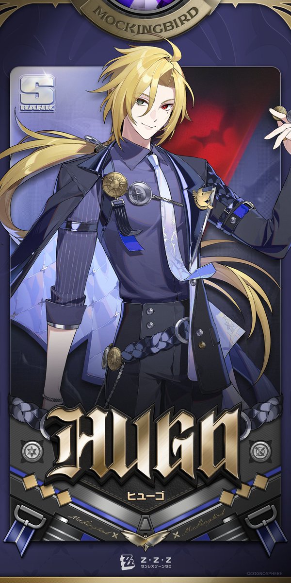 エージェント戦闘マニュアル：ヒューゴ編 更新がまもなく完了します