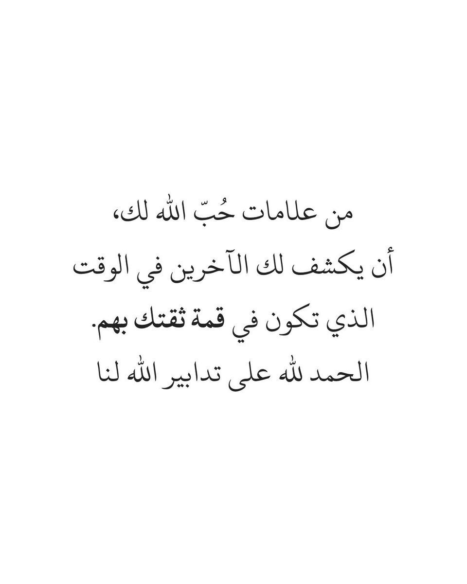 ابراهيم بن ؏بدالرحمن (@ibrahemalfaraj) on Twitter photo 