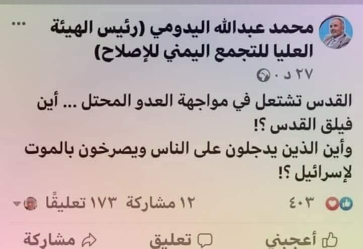 Ameen Aljermozi tweet media