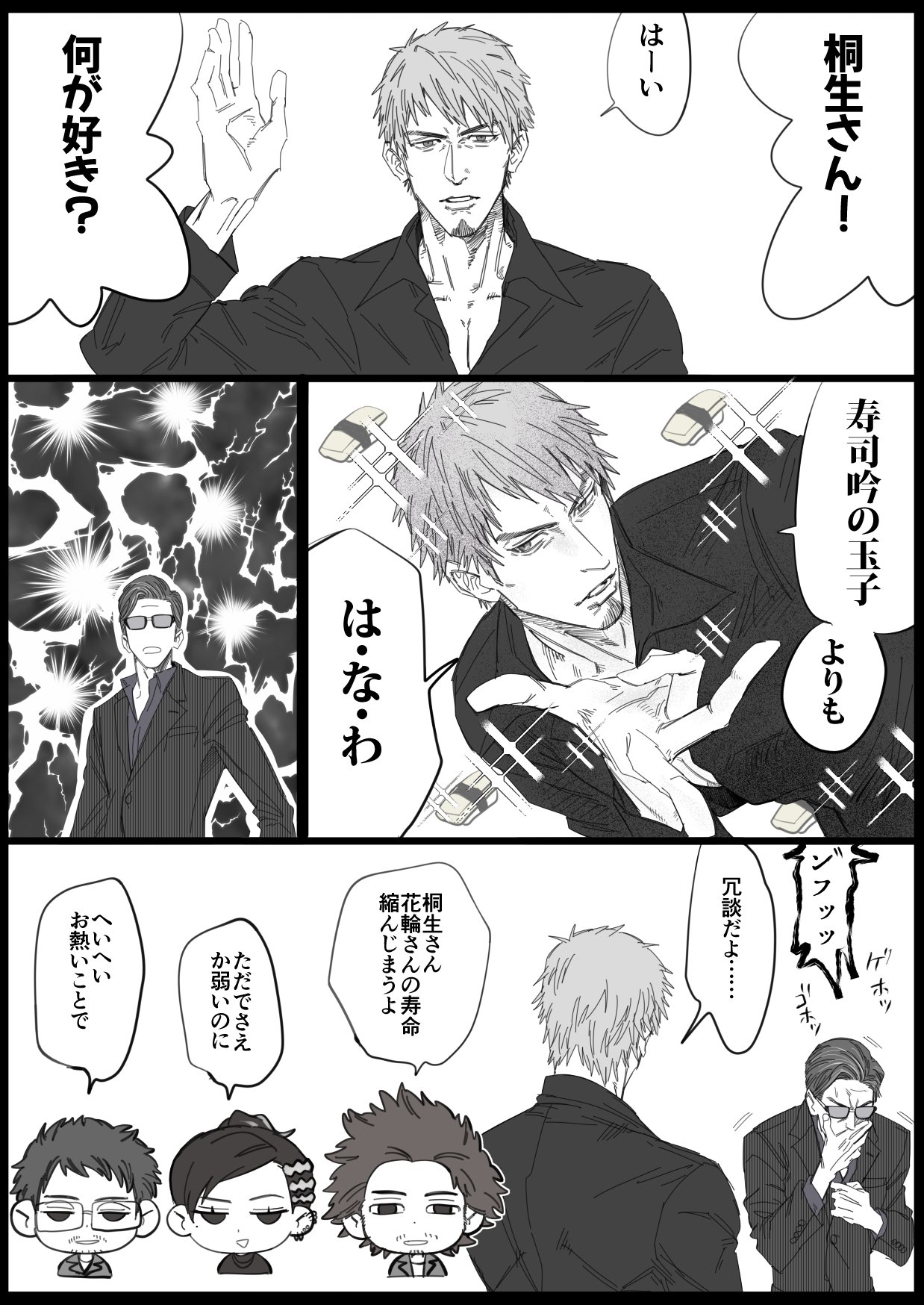 ももりんご (@momoringoykz) / X