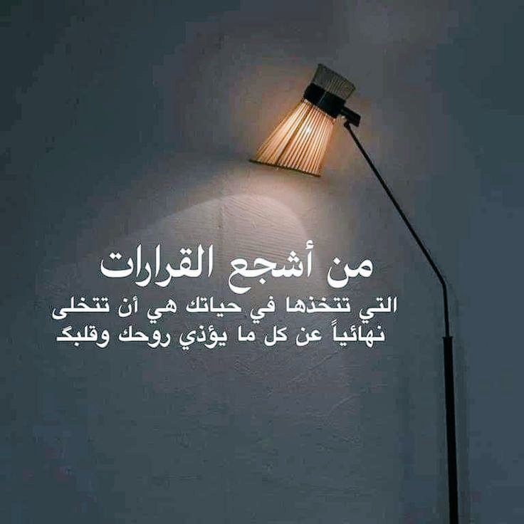 هُدُوء | سُكُون (@wn194) on Twitter photo 