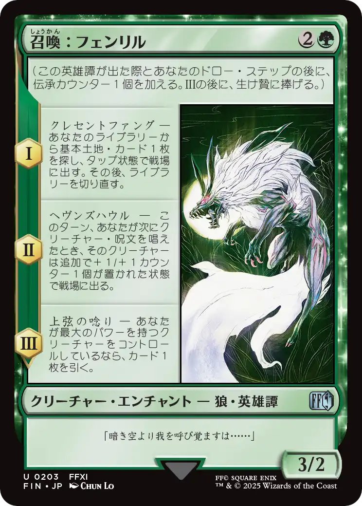 ※宮田※　引退品　緑post マジック：ザ・ギャザリング 宮田※ 引退品 緑post マジック：ザ・ギャザリング マジック：ザ